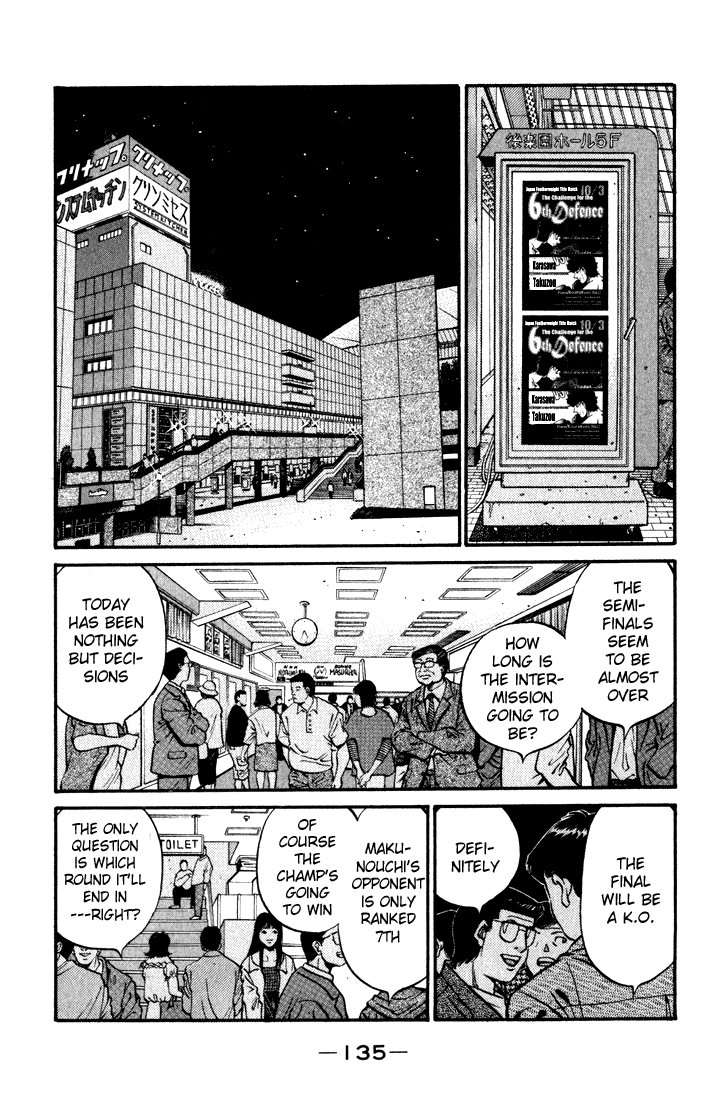 Hajime no Ippo Chapter 580 — page 17