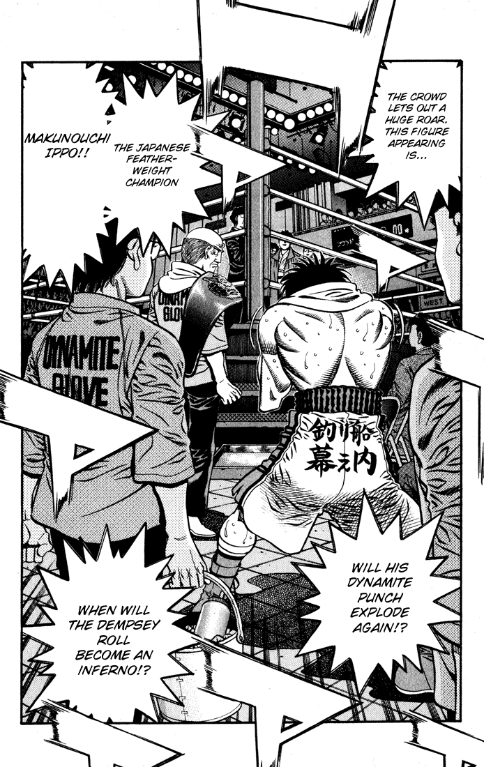 Hajime no Ippo Chapter 581 — page 8