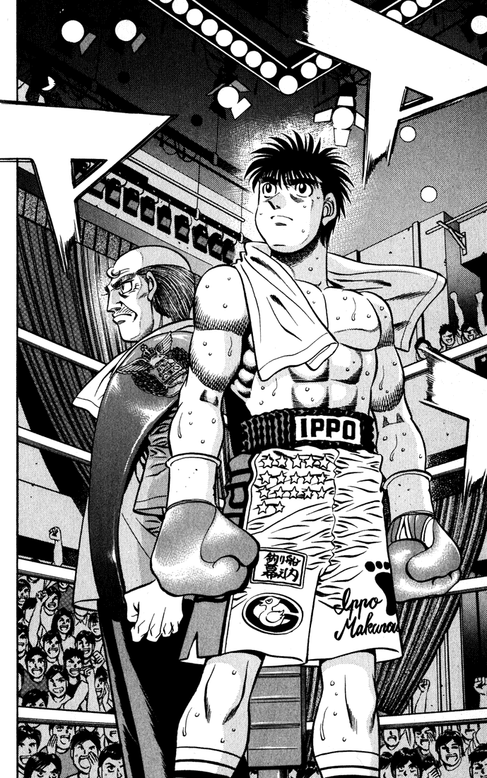 Hajime no Ippo Chapter 581 — page 12