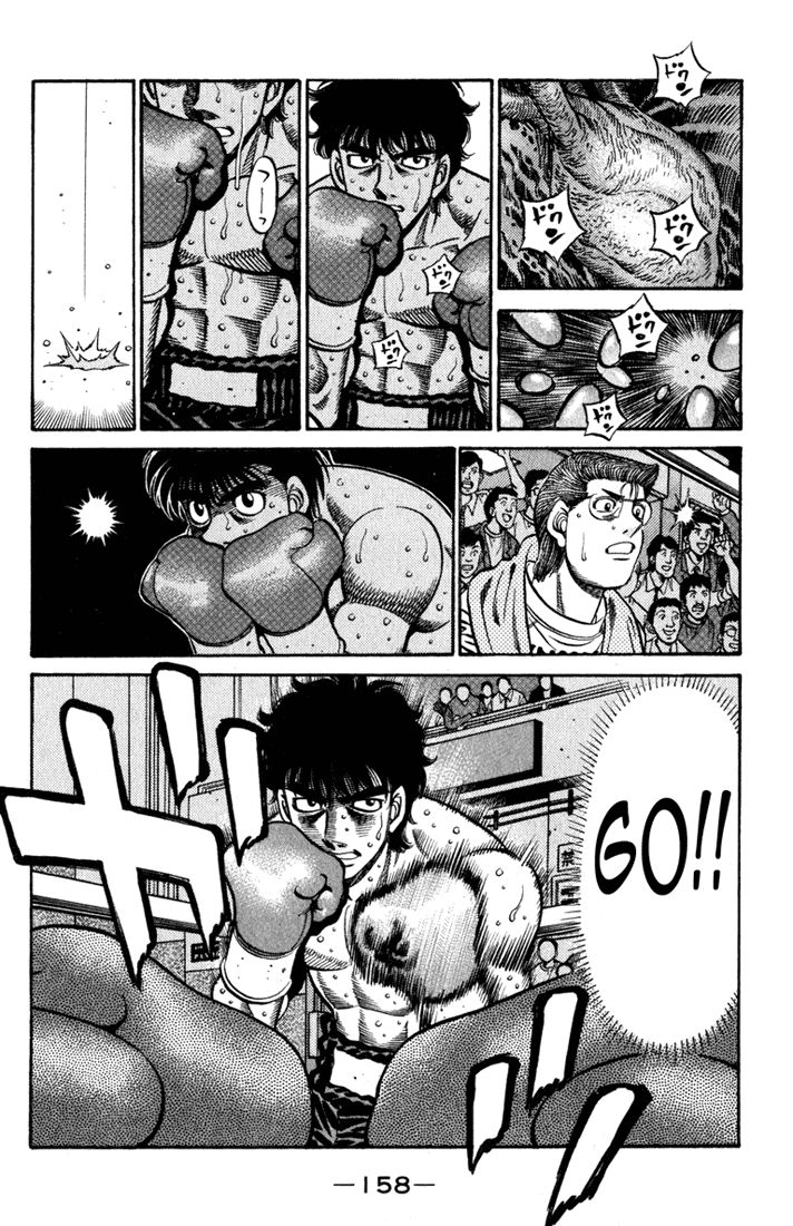 Hajime no Ippo Chapter 582 — page 7