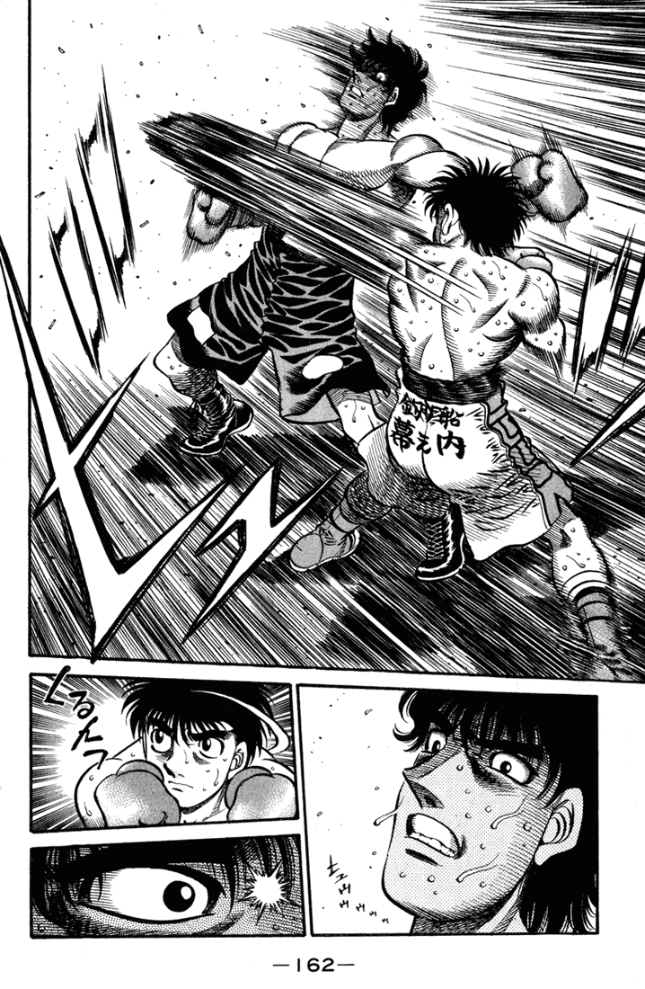 Hajime no Ippo Chapter 582 — page 11