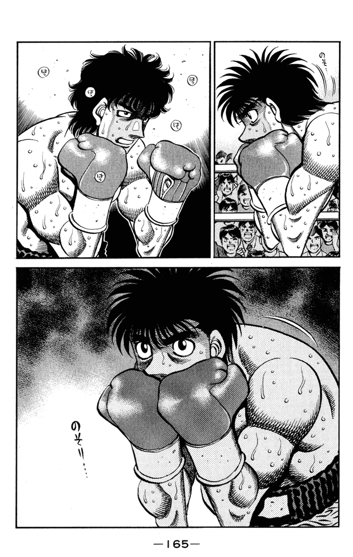 Hajime no Ippo Chapter 582 — page 14