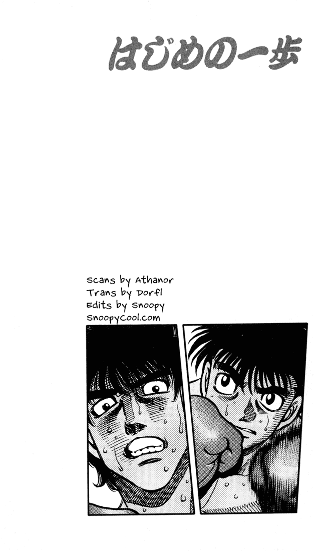 Hajime no Ippo Chapter 582 — page 15
