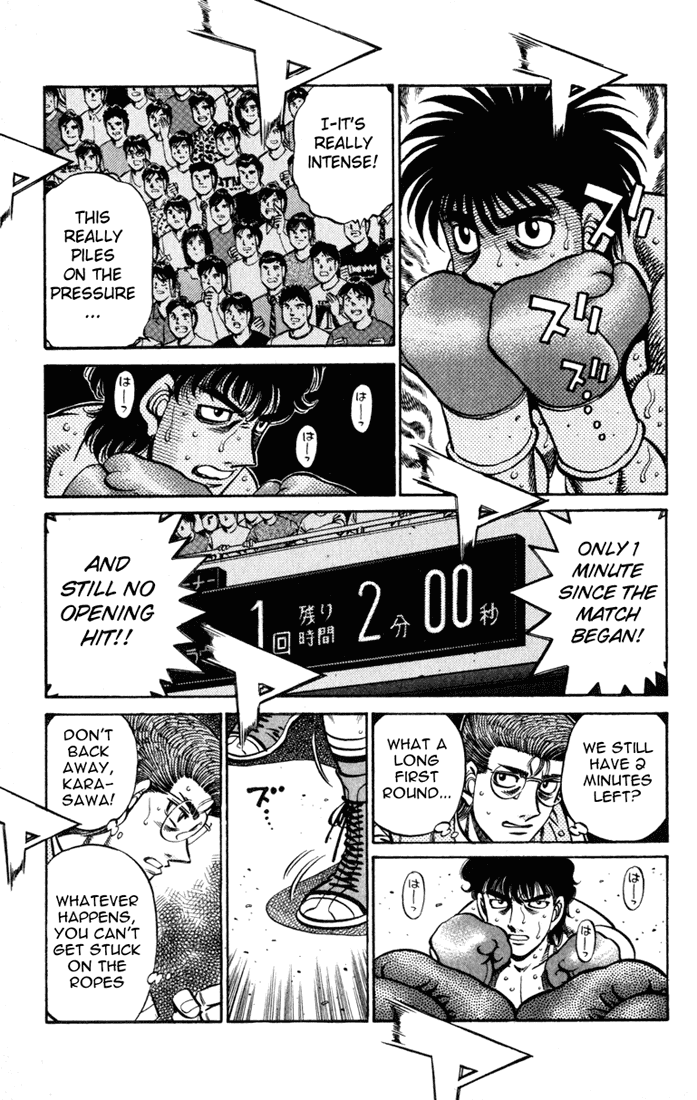 Hajime no Ippo Chapter 583 — page 5