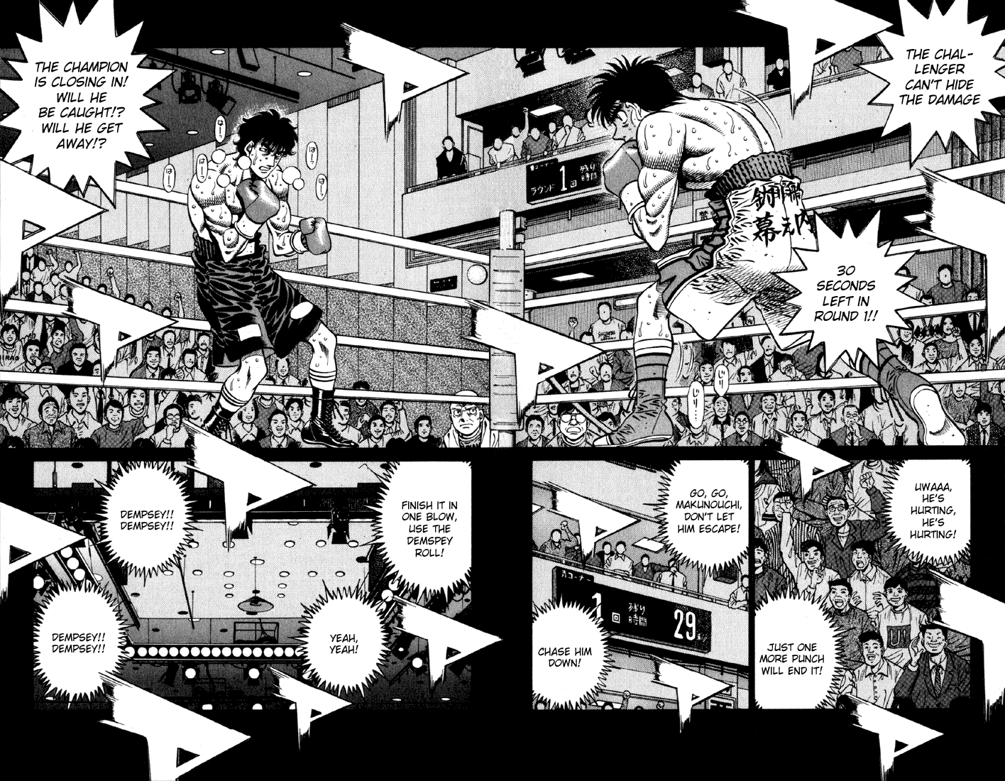 Hajime no Ippo Chapter 584 — page 5