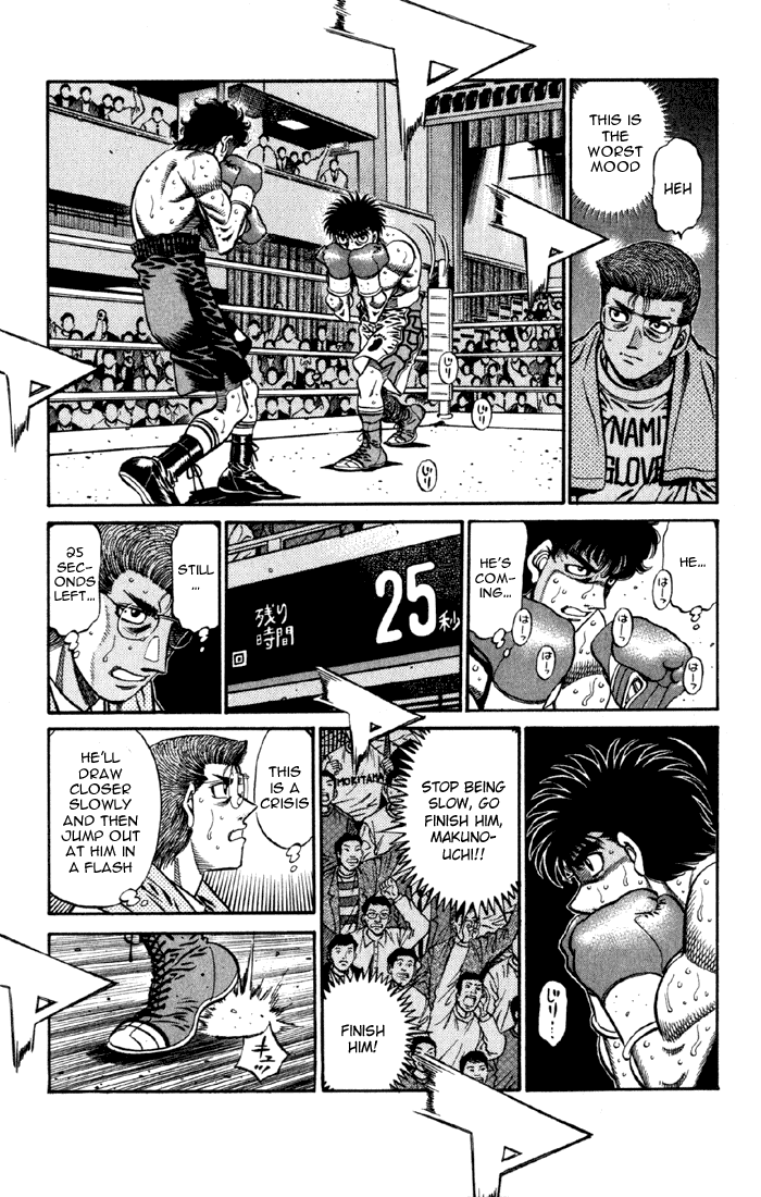 Hajime no Ippo Chapter 584 — page 7