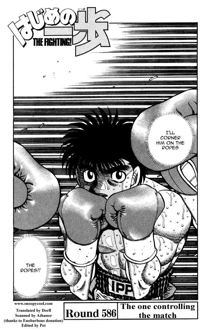 Hajime no Ippo Chapter 586 — page 1