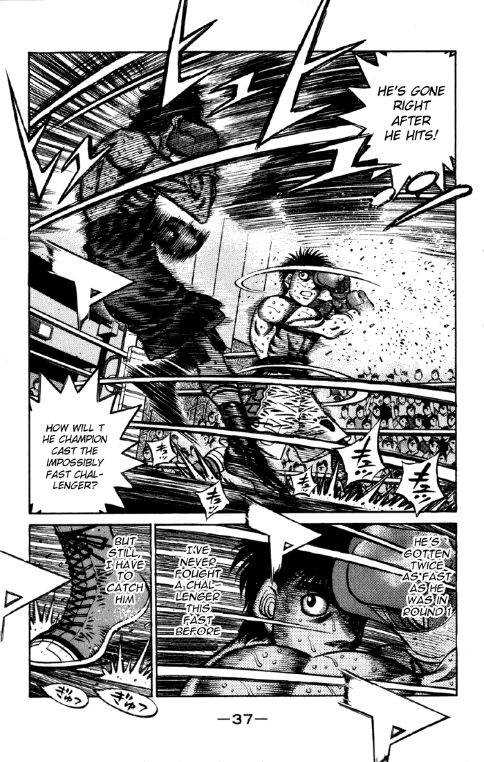 Hajime no Ippo Chapter 586 — page 3
