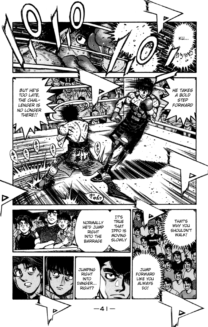 Hajime no Ippo Chapter 586 — page 7
