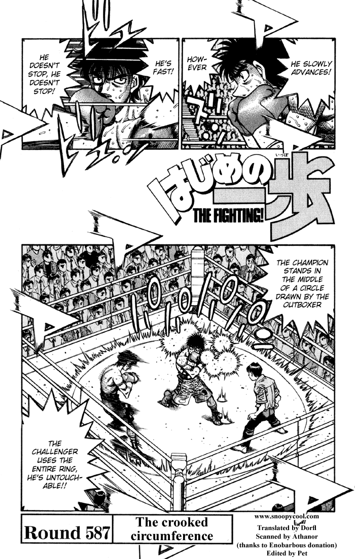 Hajime no Ippo Chapter 587 — page 1