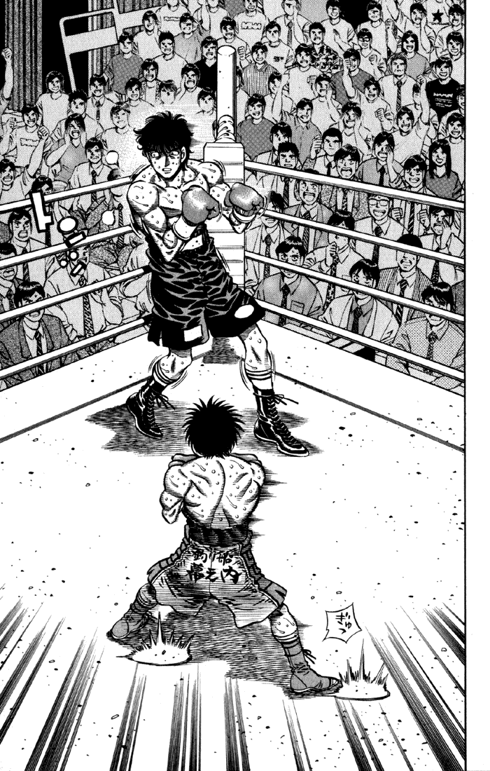 Hajime no Ippo Chapter 587 — page 5