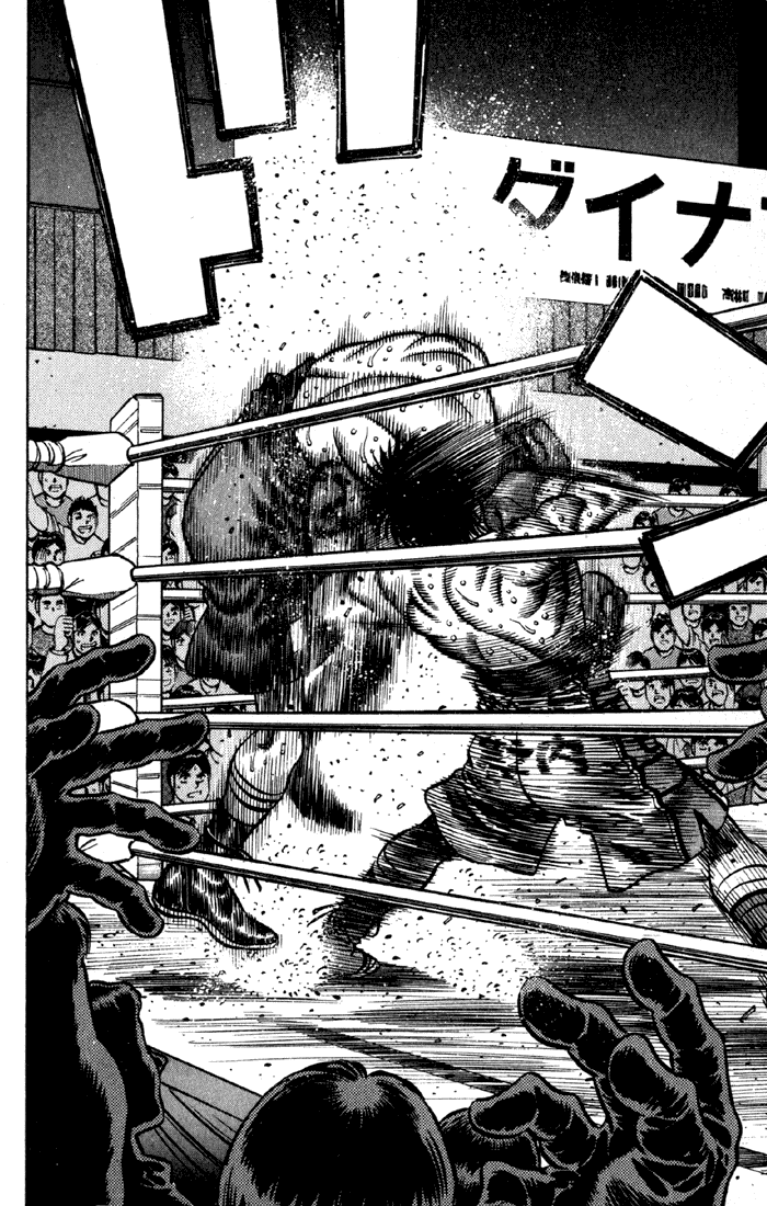 Hajime no Ippo Chapter 587 — page 15