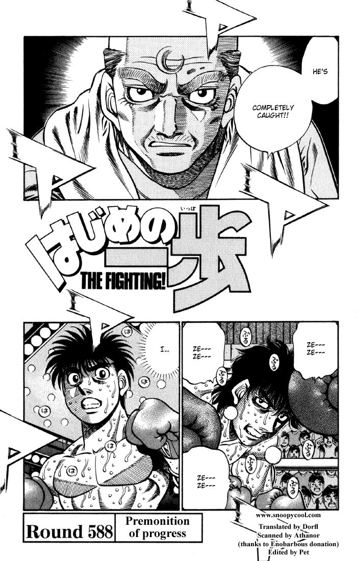 Hajime no Ippo Chapter 588 — page 1