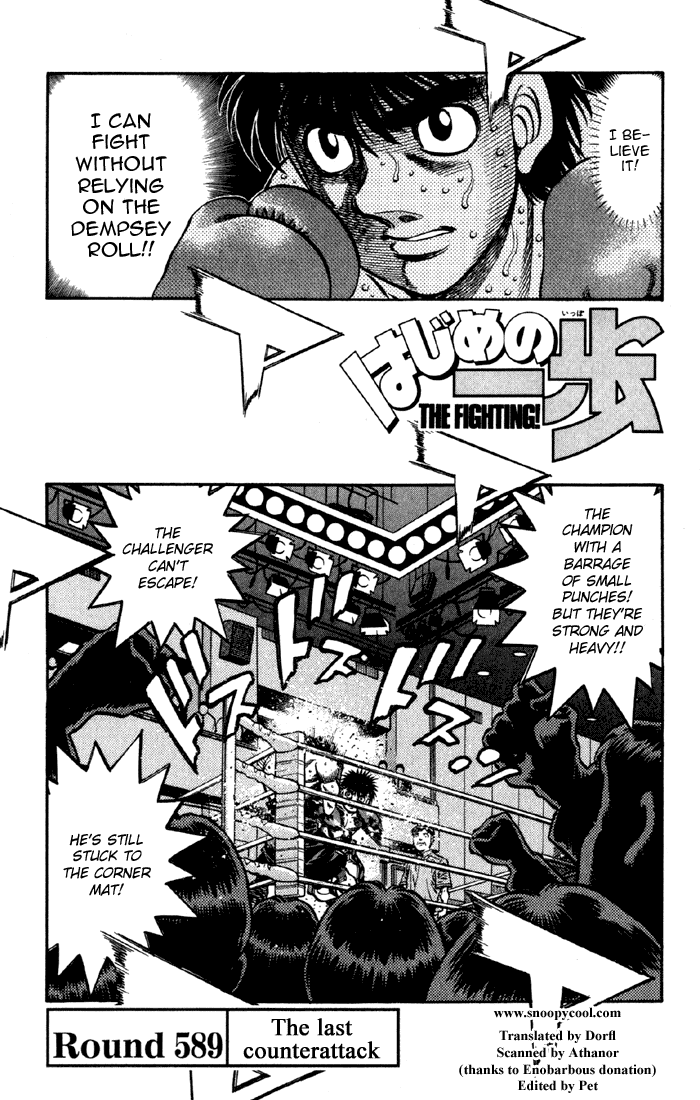 Hajime no Ippo Chapter 589 — page 1