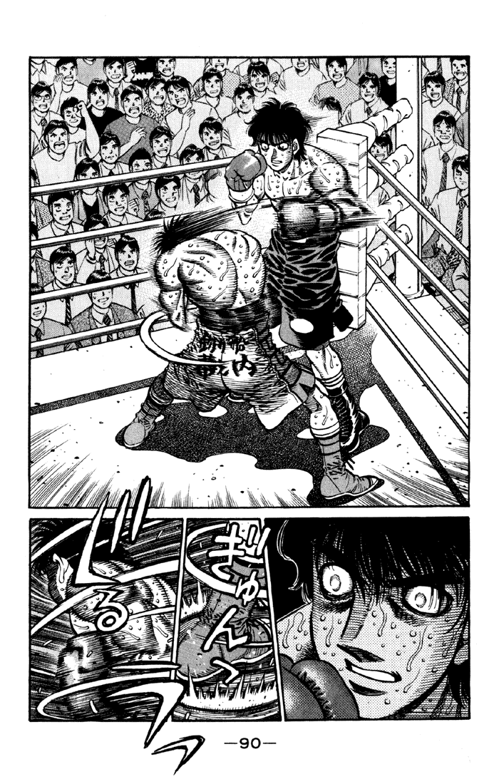 Hajime no Ippo Chapter 589 — page 11