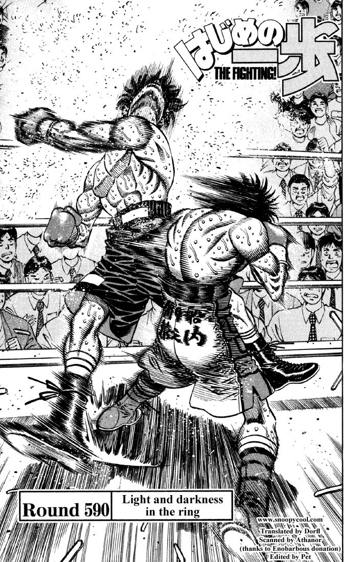 Hajime no Ippo Chapter 590 — page 1