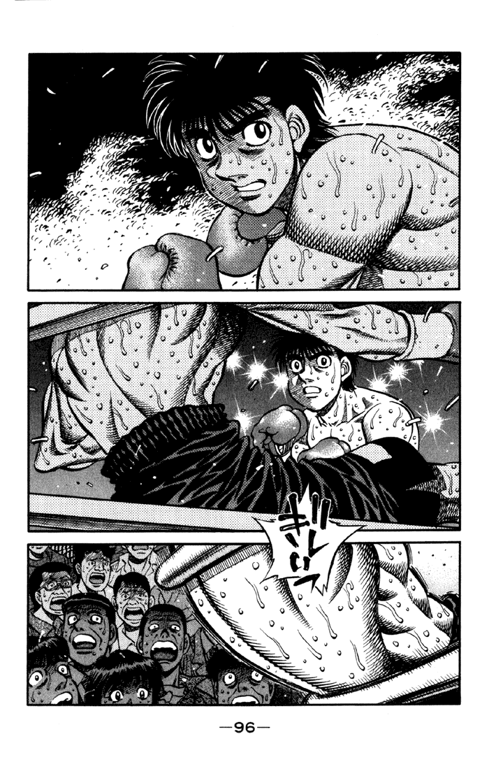 Hajime no Ippo Chapter 590 — page 2
