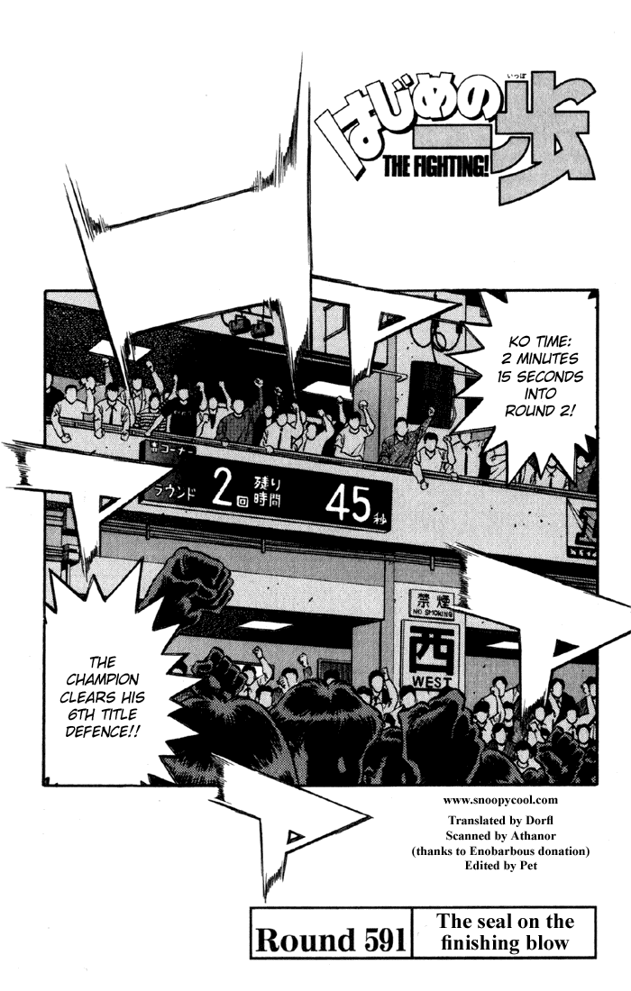 Hajime no Ippo Chapter 591 — page 1