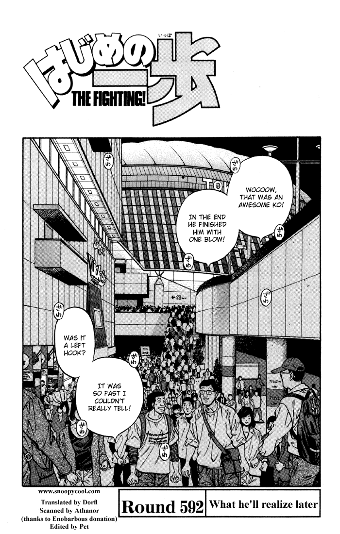 Hajime no Ippo Chapter 592 — page 1
