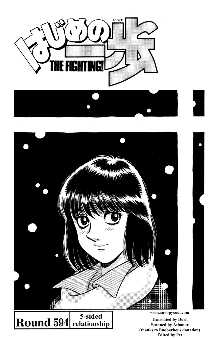 Hajime no Ippo Chapter 594 — page 1