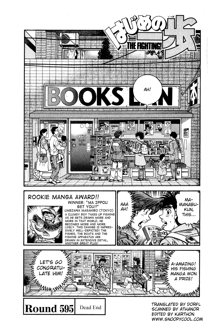 Hajime no Ippo Chapter 595 — page 4