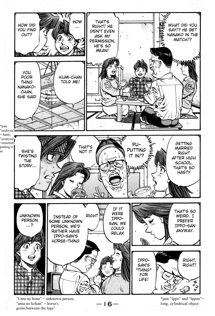 Hajime no Ippo Chapter 595 — page 17