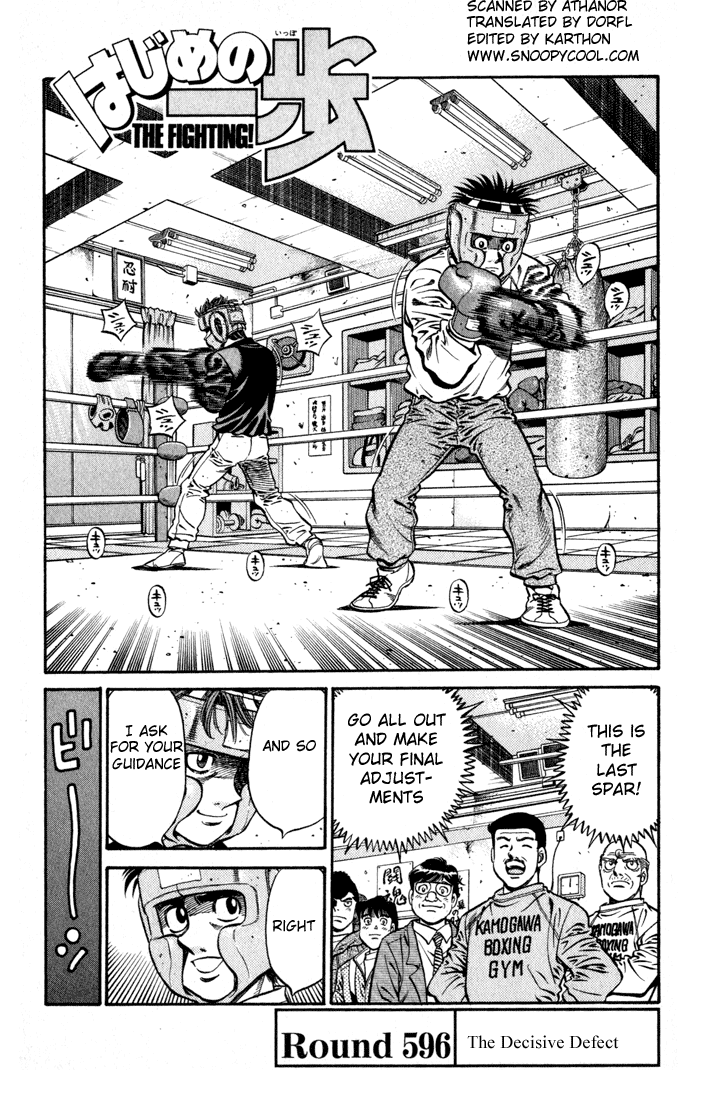 Hajime no Ippo Chapter 596 — page 1