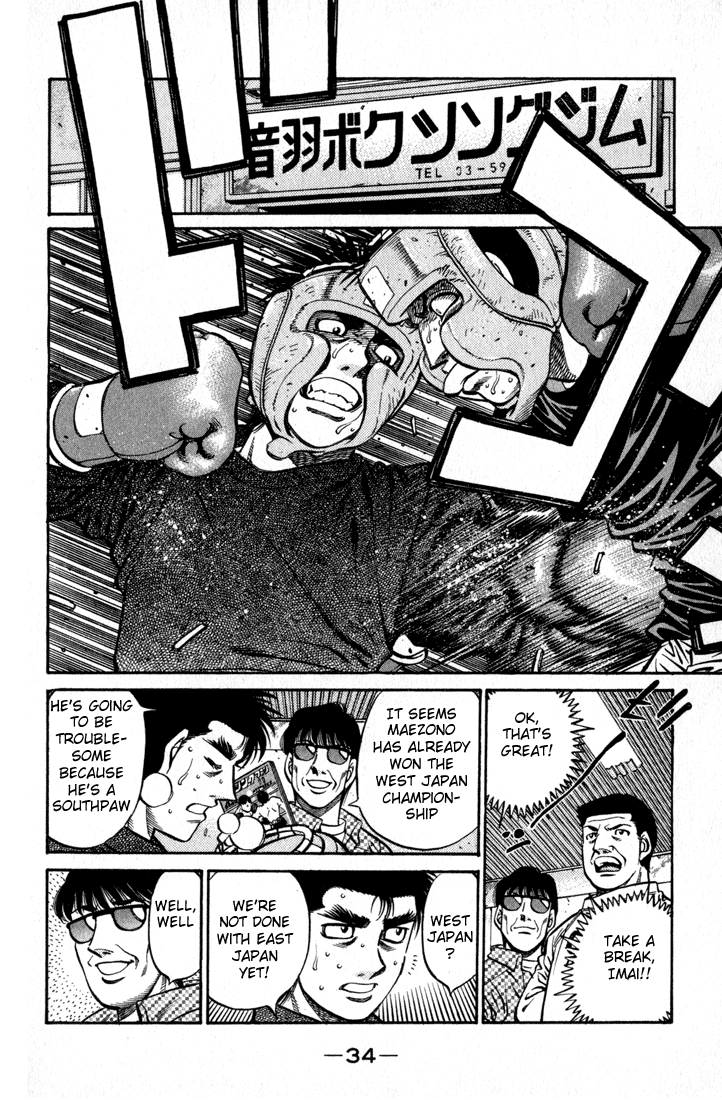 Hajime no Ippo Chapter 596 — page 12