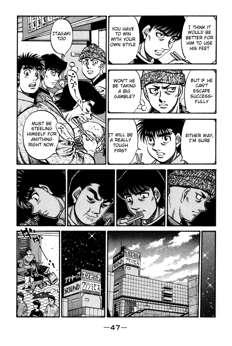 Hajime no Ippo Chapter 597 — page 5