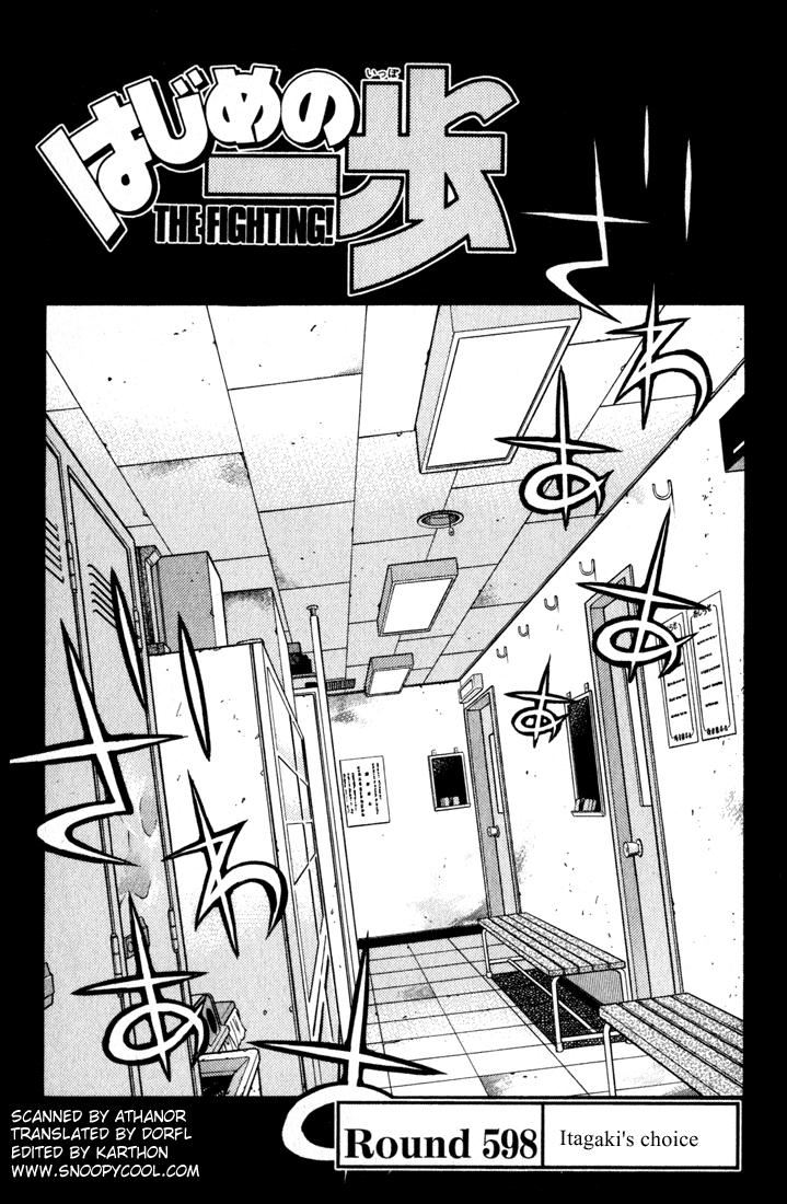 Hajime no Ippo Chapter 598 — page 1