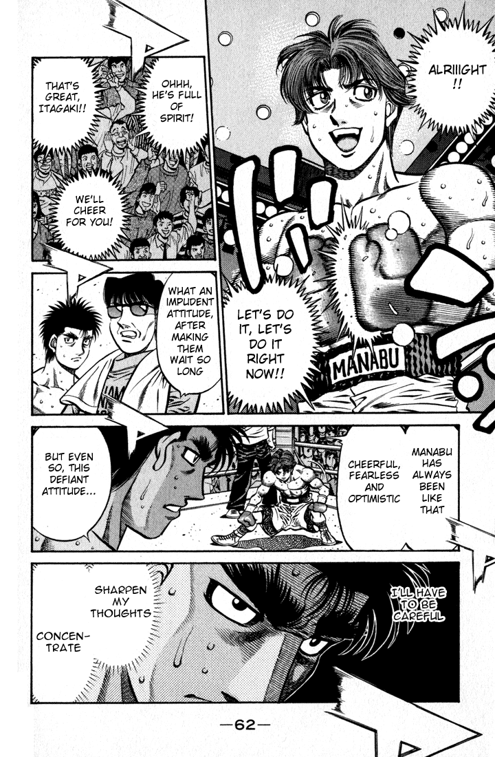 Hajime no Ippo Chapter 598 — page 7