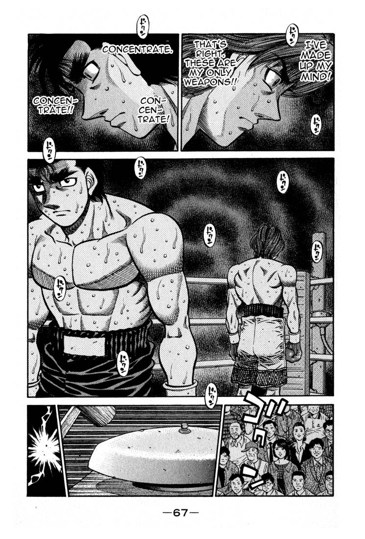 Hajime no Ippo Chapter 598 — page 12