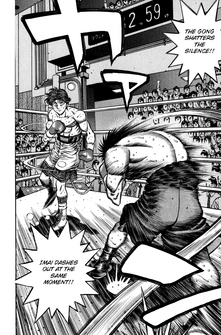 Hajime no Ippo Chapter 598 — page 13