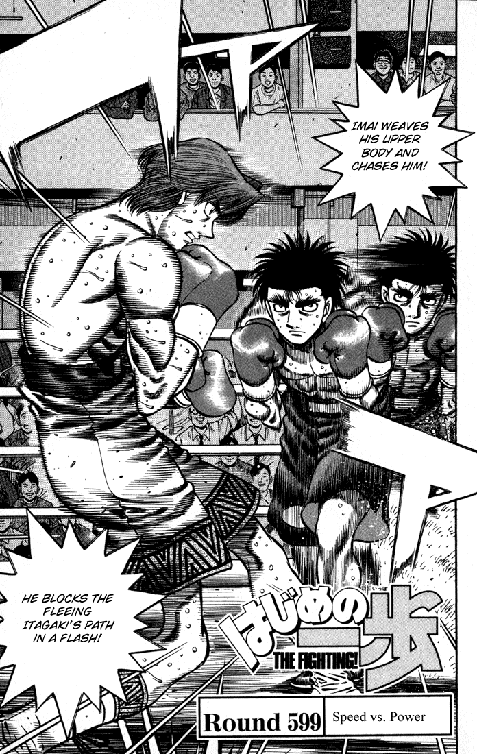 Hajime no Ippo Chapter 599 — page 1