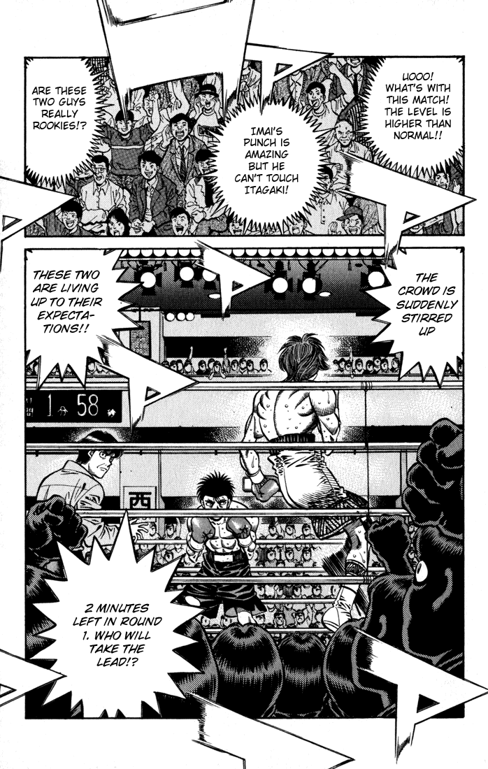 Hajime no Ippo Chapter 599 — page 7