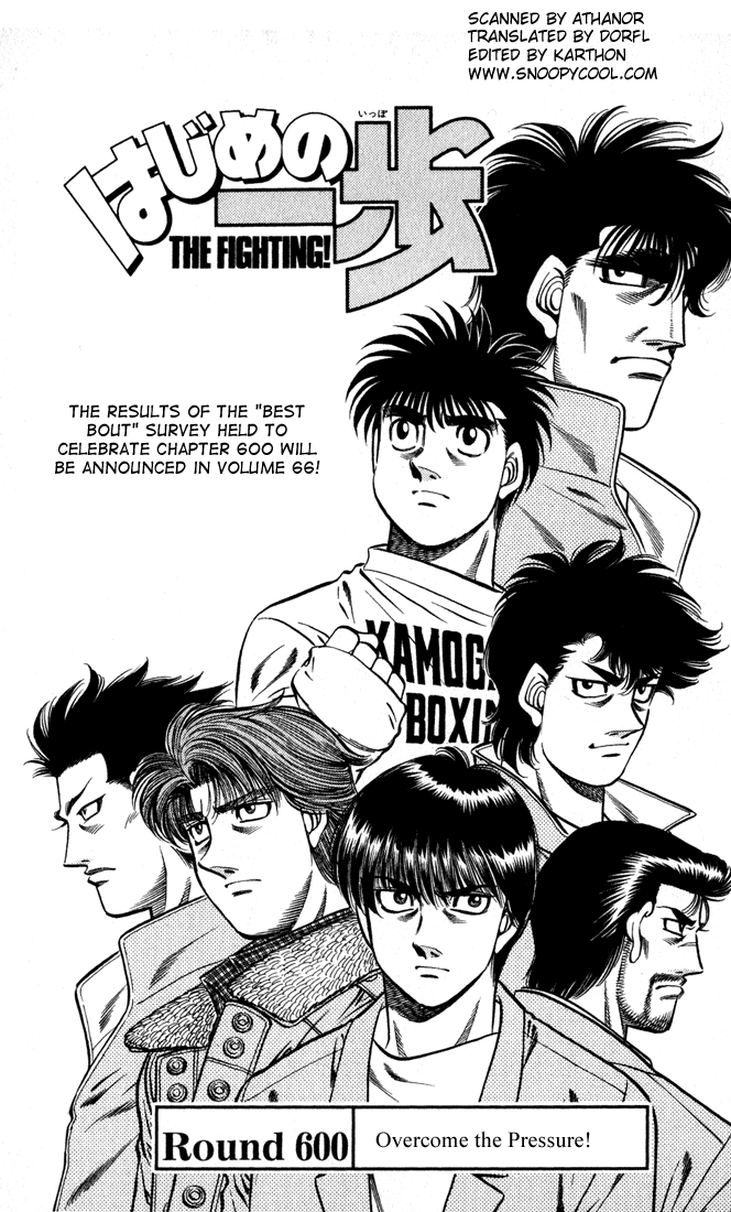 Hajime no Ippo Chapter 600 — page 1