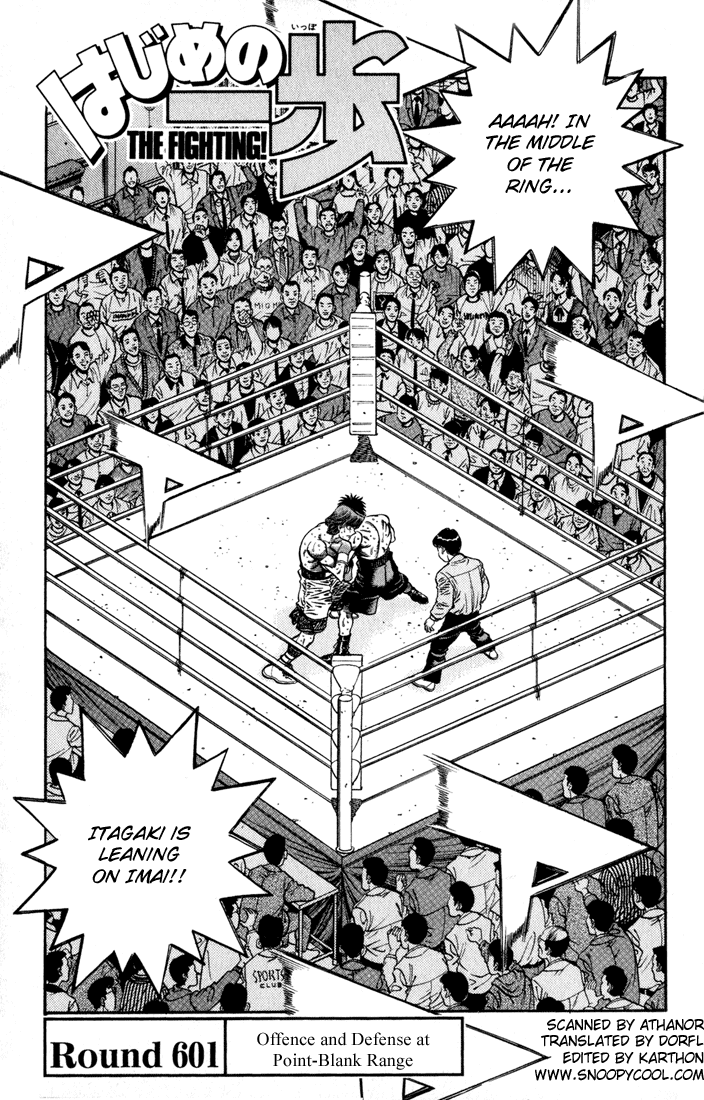 Hajime no Ippo Chapter 601 — page 1