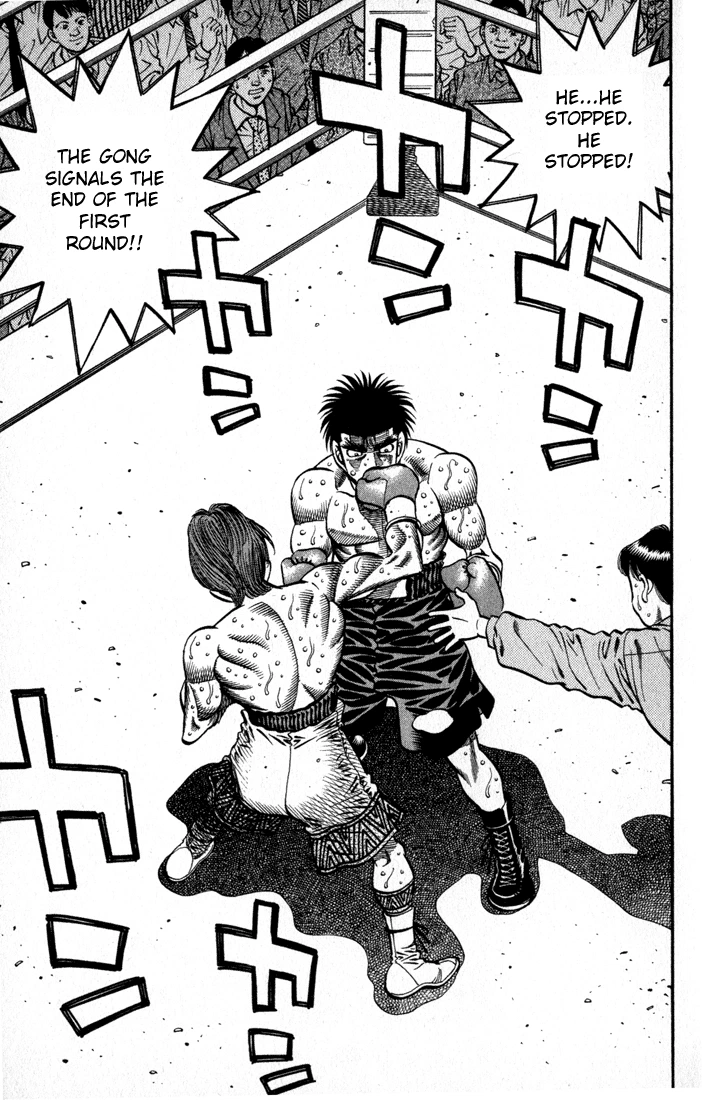 Hajime no Ippo Chapter 602 — page 7