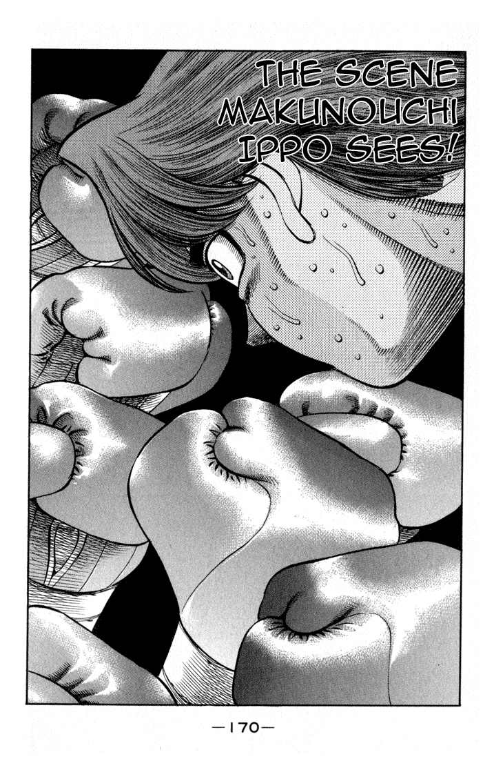 Hajime no Ippo Chapter 604 — page 13