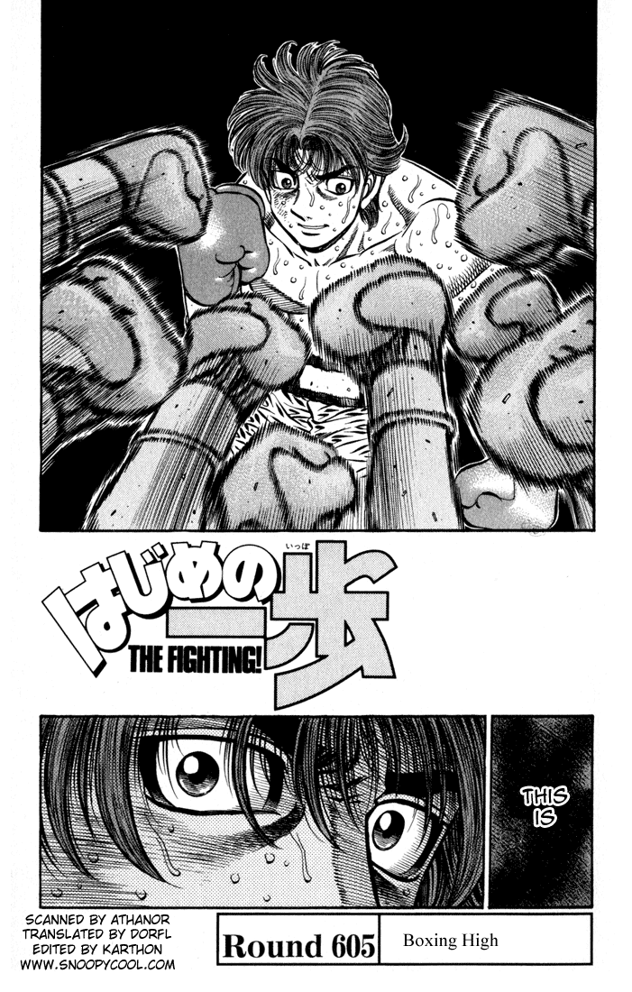 Hajime no Ippo Chapter 605 — page 1