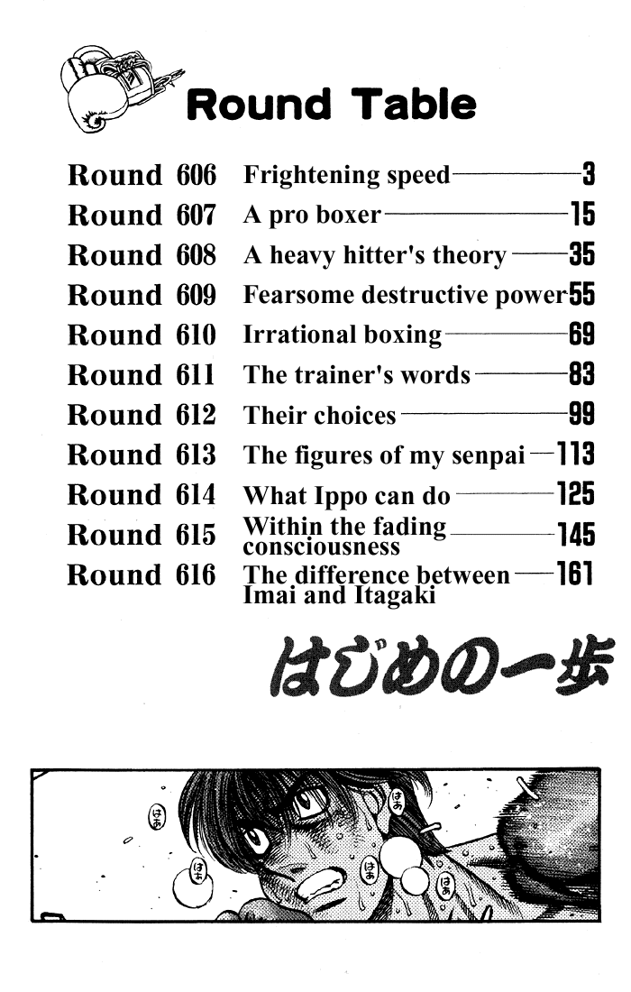 Hajime no Ippo Chapter 606 — page 4