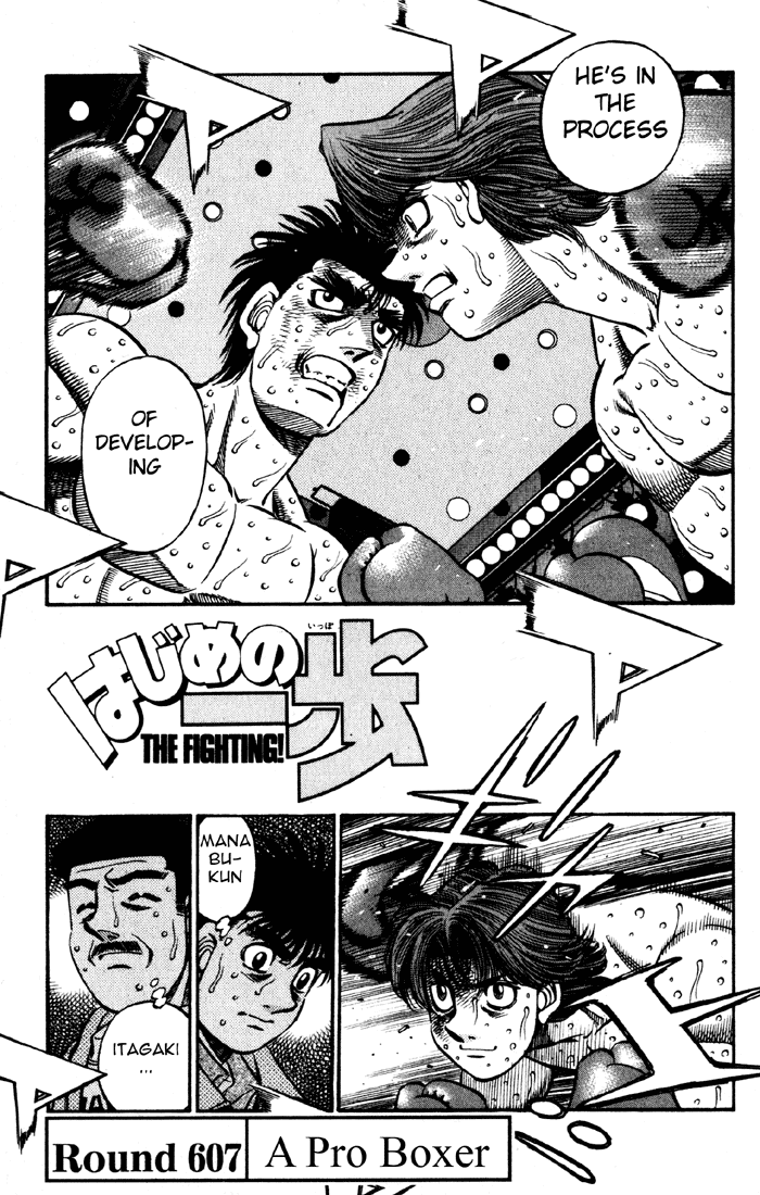 Hajime no Ippo Chapter 607 — page 1