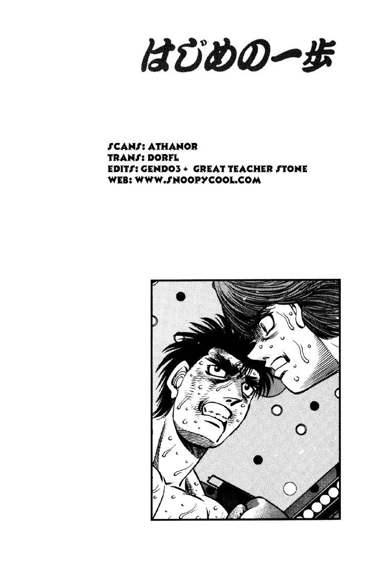 Hajime no Ippo Chapter 607 — page 19