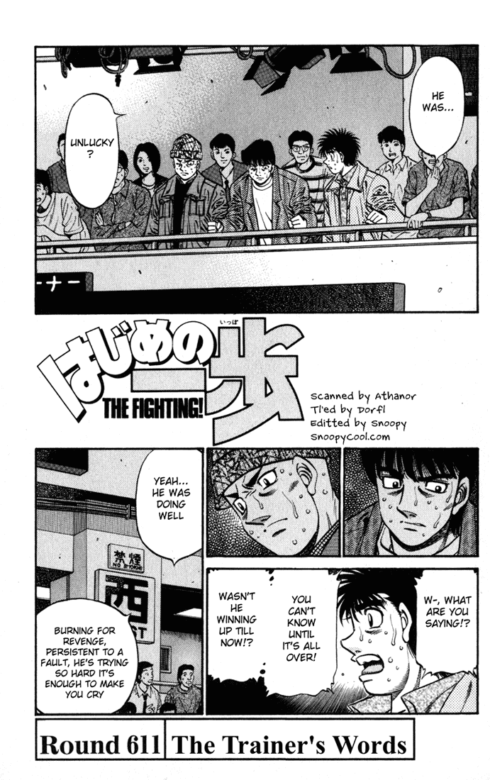 Hajime no Ippo Chapter 611 — page 1