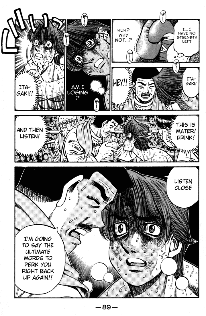 Hajime no Ippo Chapter 611 — page 7