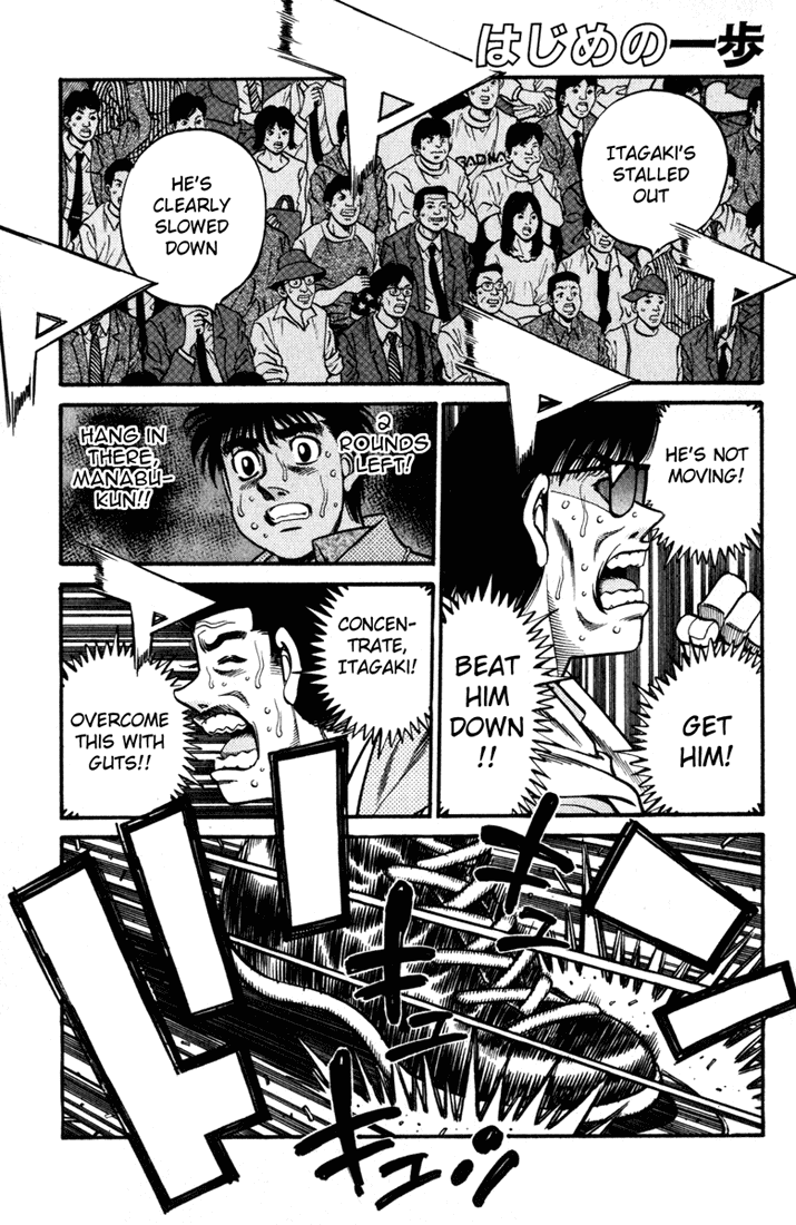Hajime no Ippo Chapter 612 — page 1
