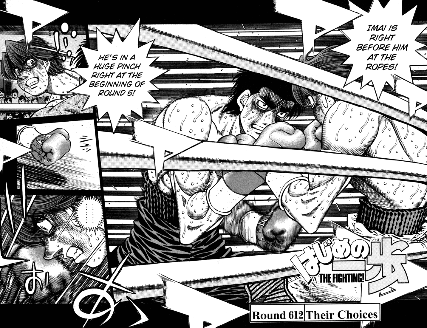 Hajime no Ippo Chapter 612 — page 2
