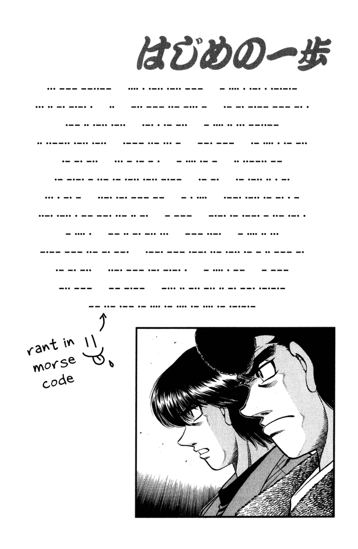 Hajime no Ippo Chapter 612 — page 13