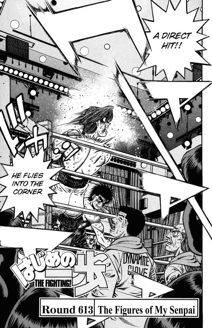 Hajime no Ippo Chapter 613 — page 1