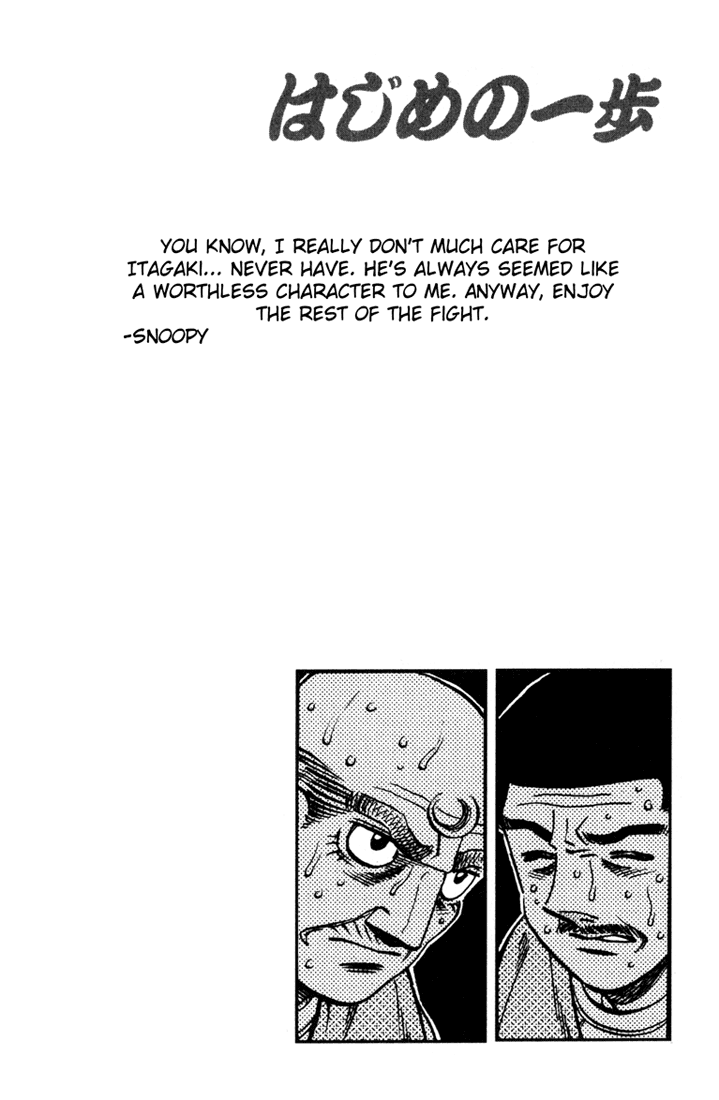 Hajime no Ippo Chapter 614 — page 19